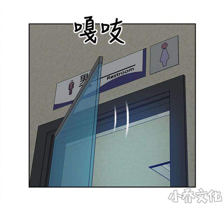 第23章 失态-15