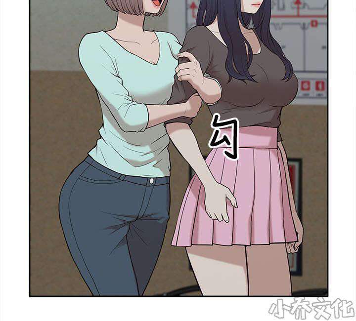 第23章 失态-17