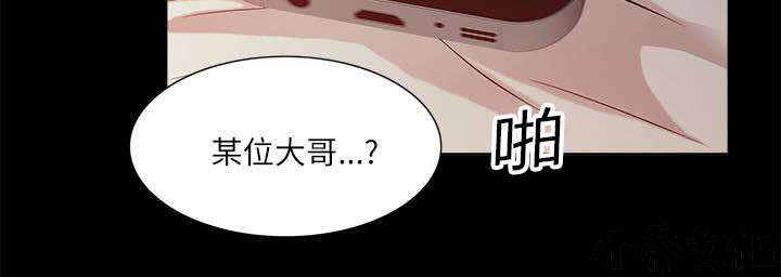 第24章 花开两边-3