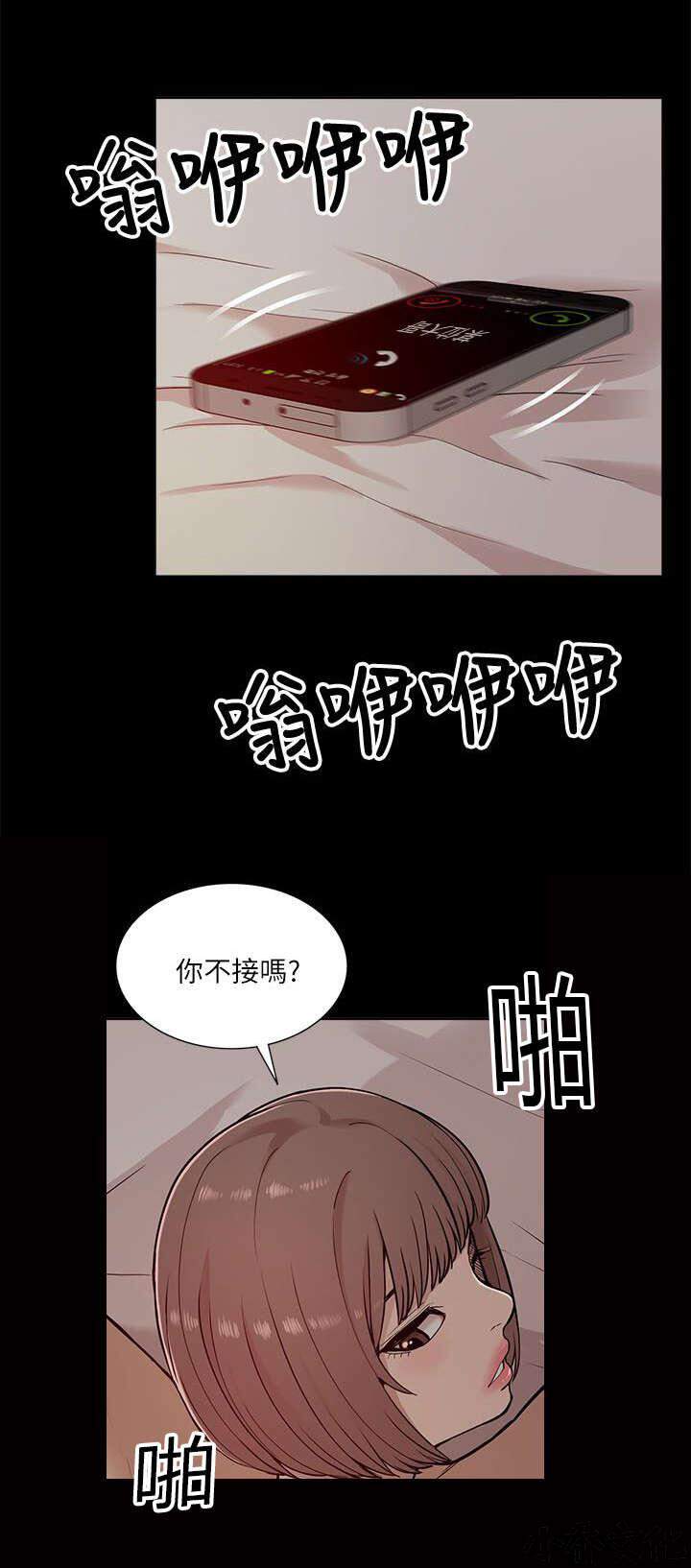 第24章 花开两边-6