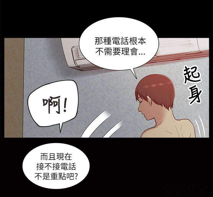 第24章 花开两边-7