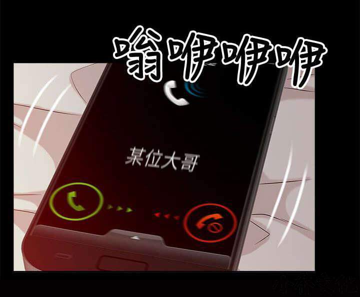 第24章 花开两边-8