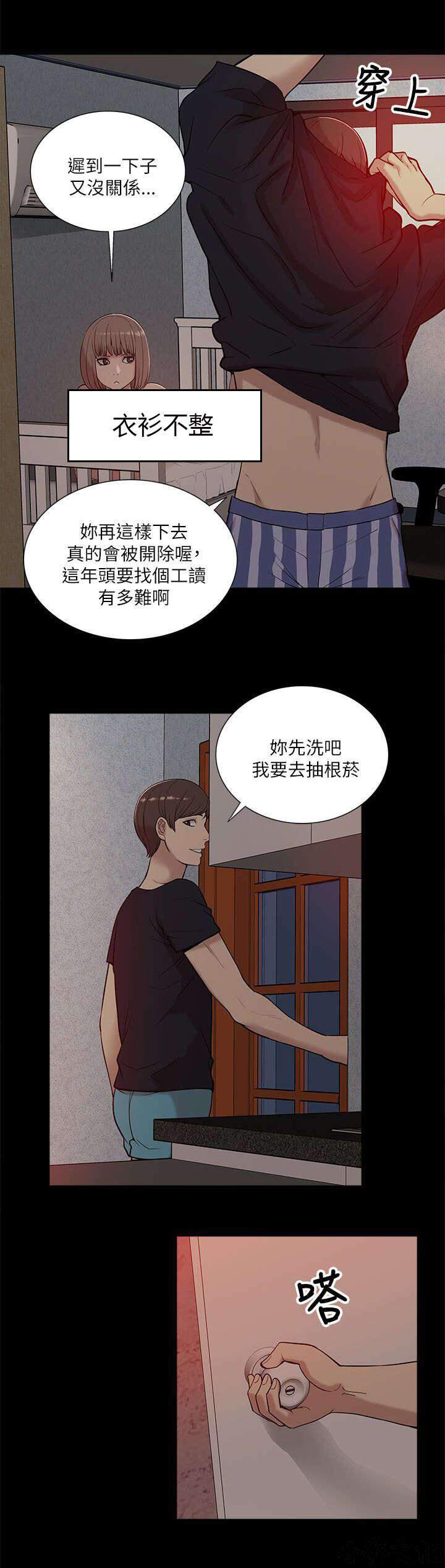 第24章 花开两边-12