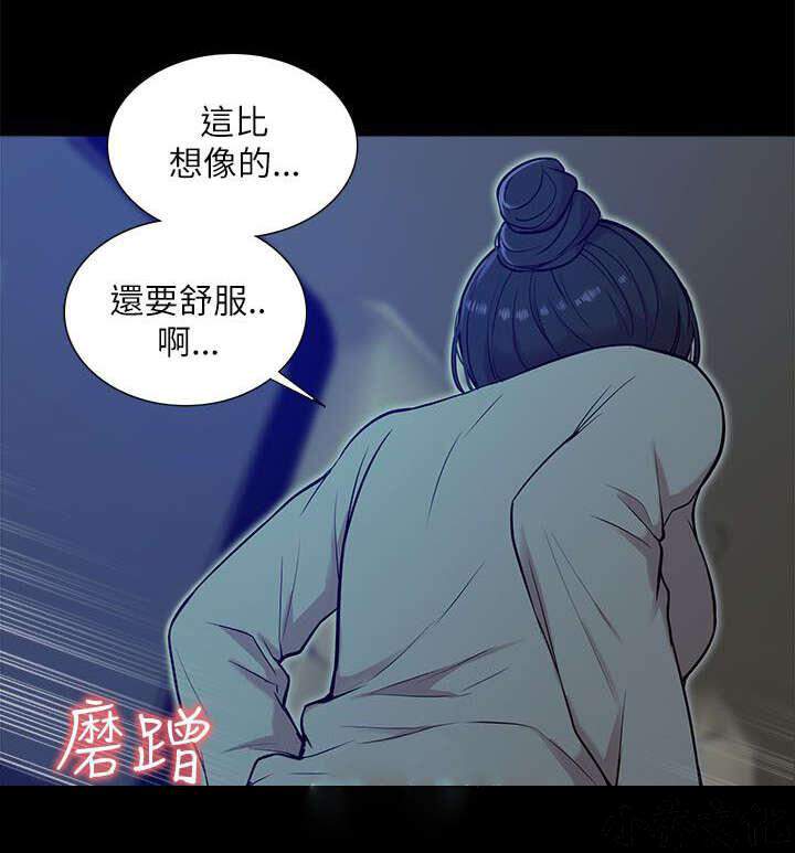 第26章 对峙-1