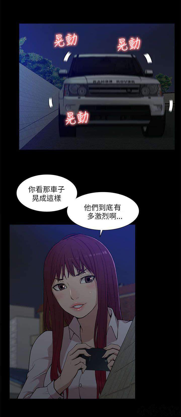 第26章 对峙-4