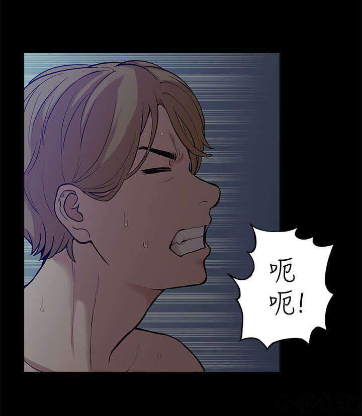 第26章 对峙-7