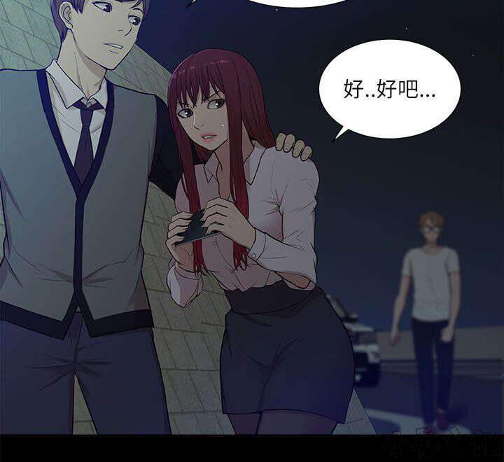 第26章 对峙-11