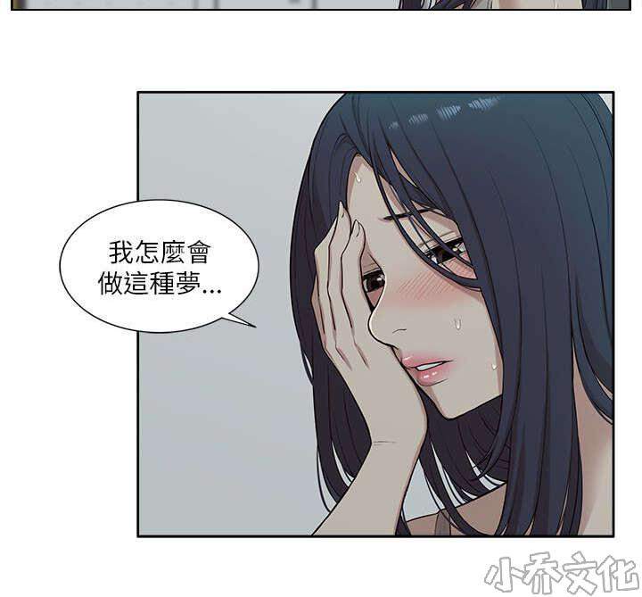 第28章 套话-6