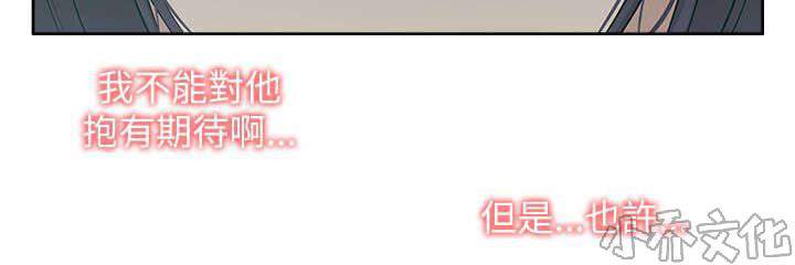 第29章 揭开真相-3