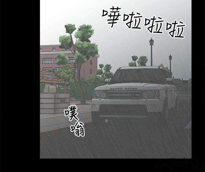 第29章 揭开真相-5