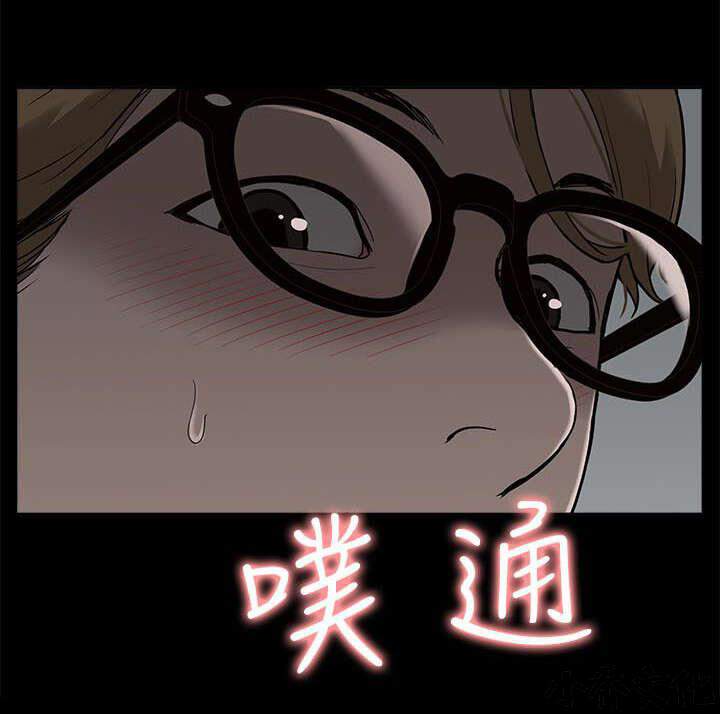 第29章 揭开真相-9