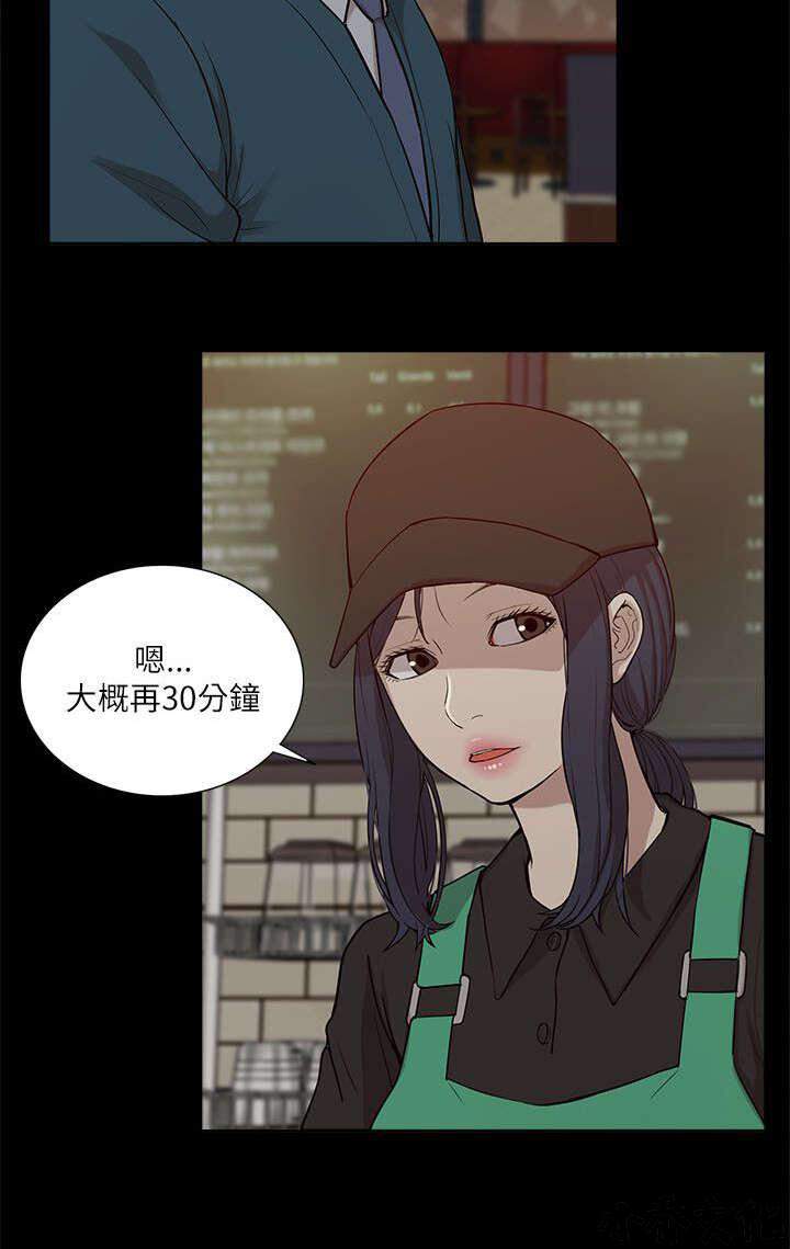 第29章 揭开真相-14