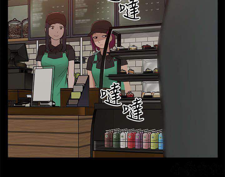 第29章 揭开真相-16