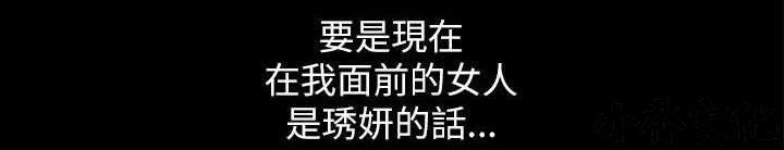 第30章 挥之不去-8