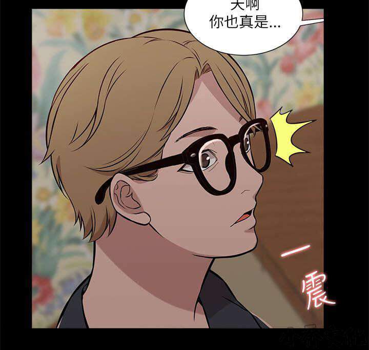 第30章 挥之不去-10