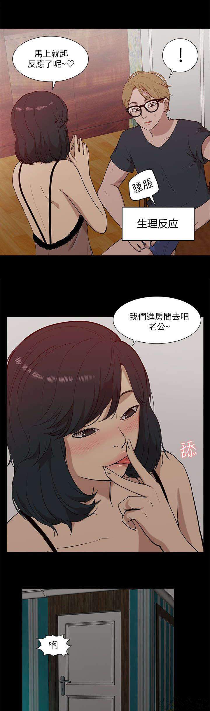 第30章 挥之不去-11