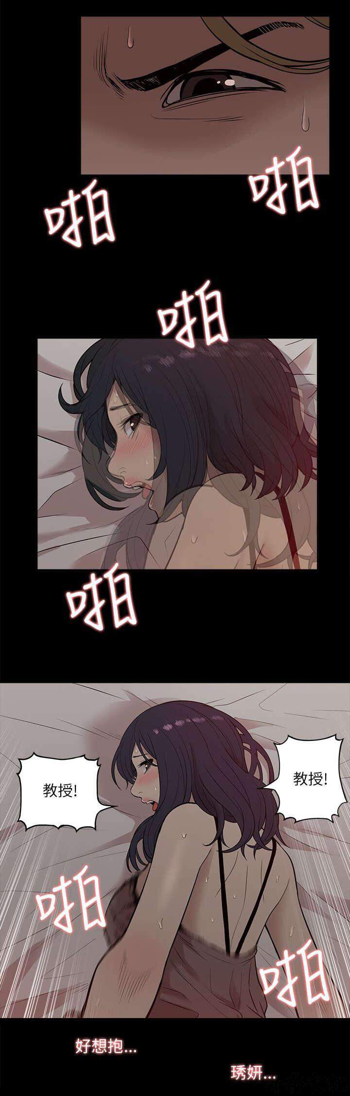 第30章 挥之不去-14