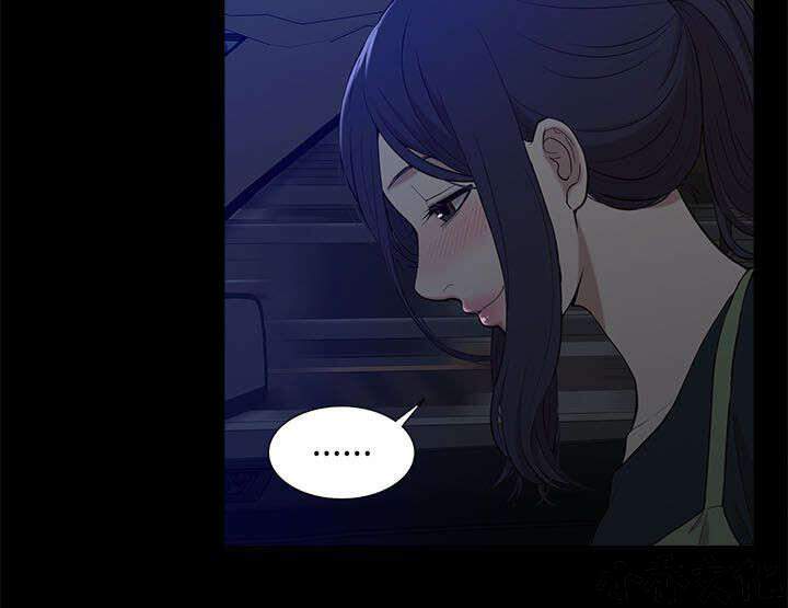 第31章 激情-3
