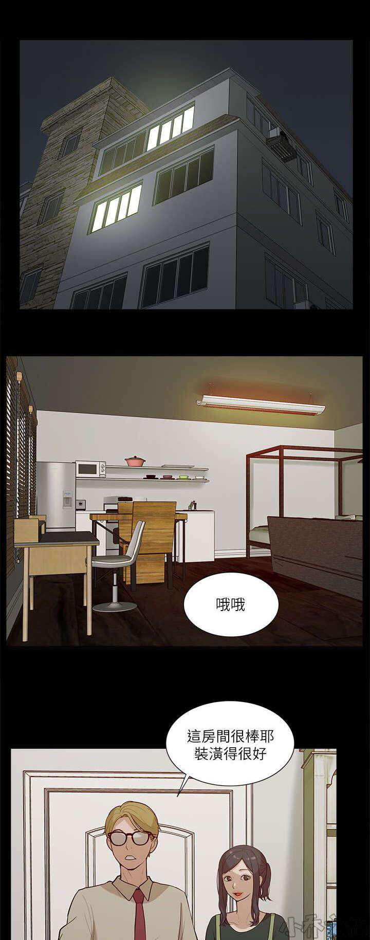 第31章 激情-8