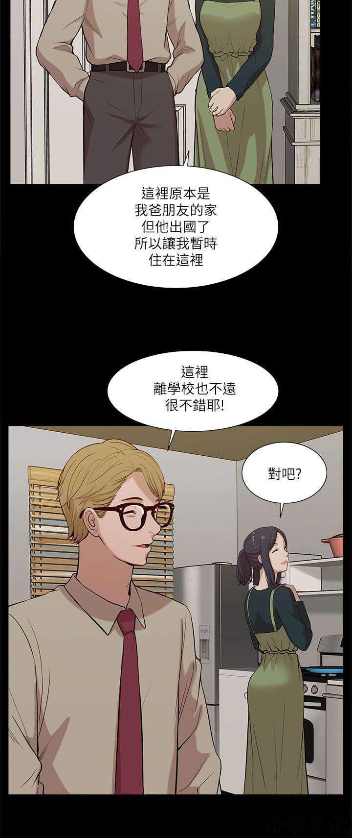 第31章 激情-9