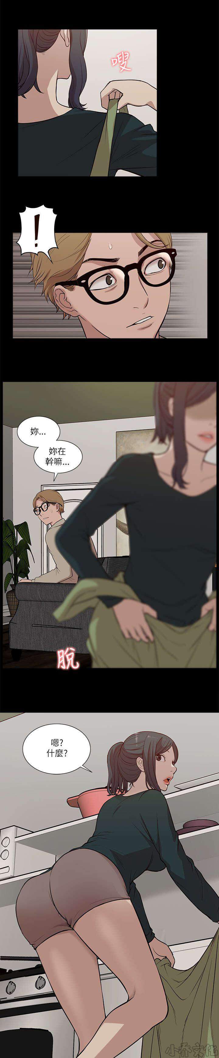 第31章 激情-10