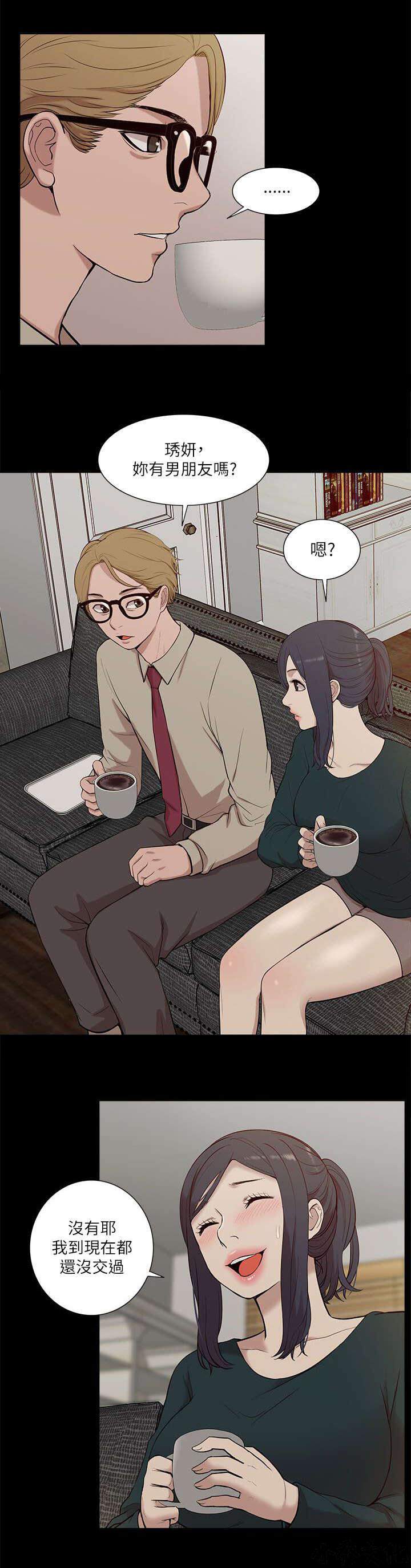 第31章 激情-14