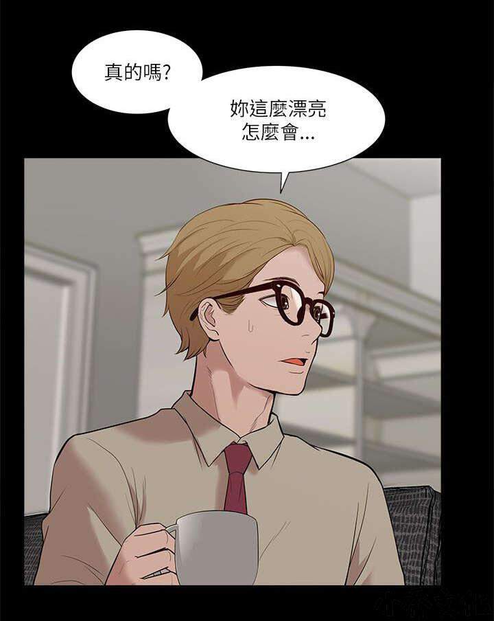 第31章 激情-15
