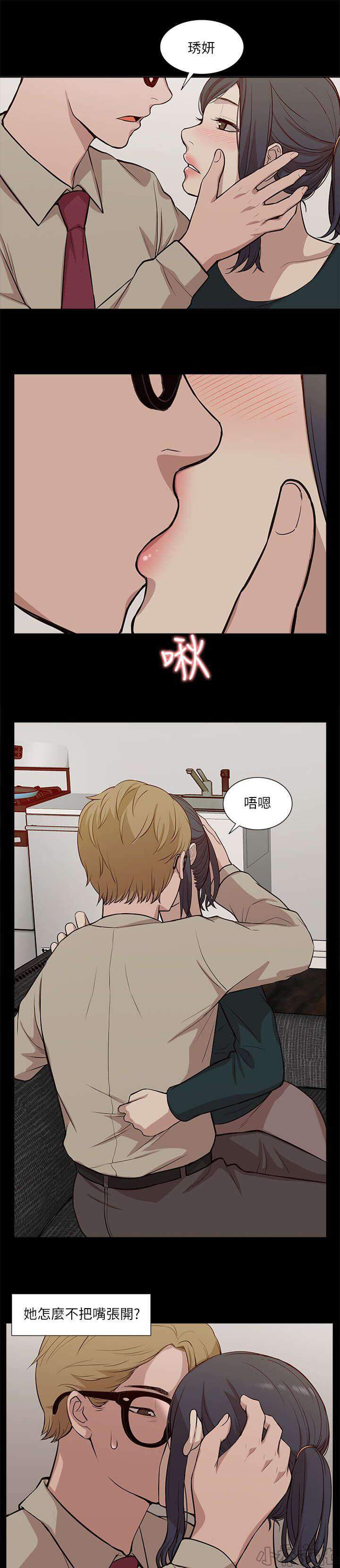 第32章 水到渠成-0