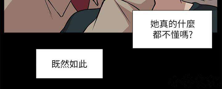 第32章 水到渠成-1