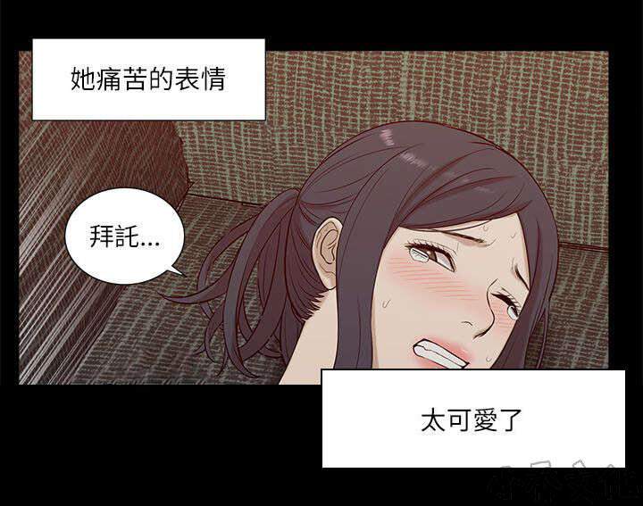 第32章 水到渠成-5