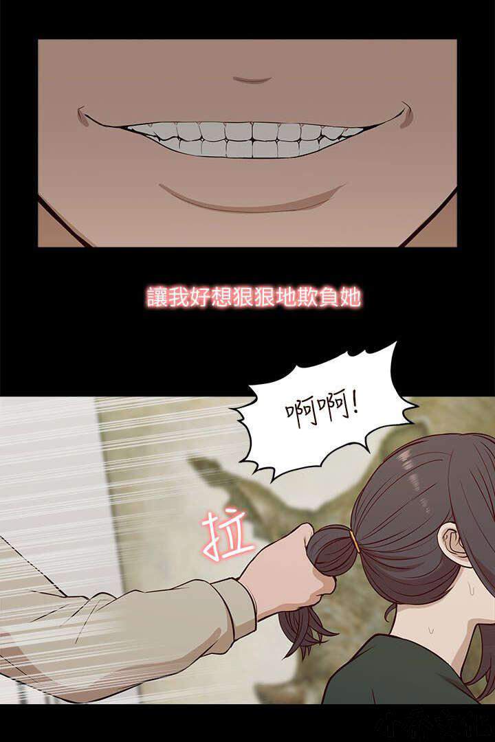 第32章 水到渠成-6