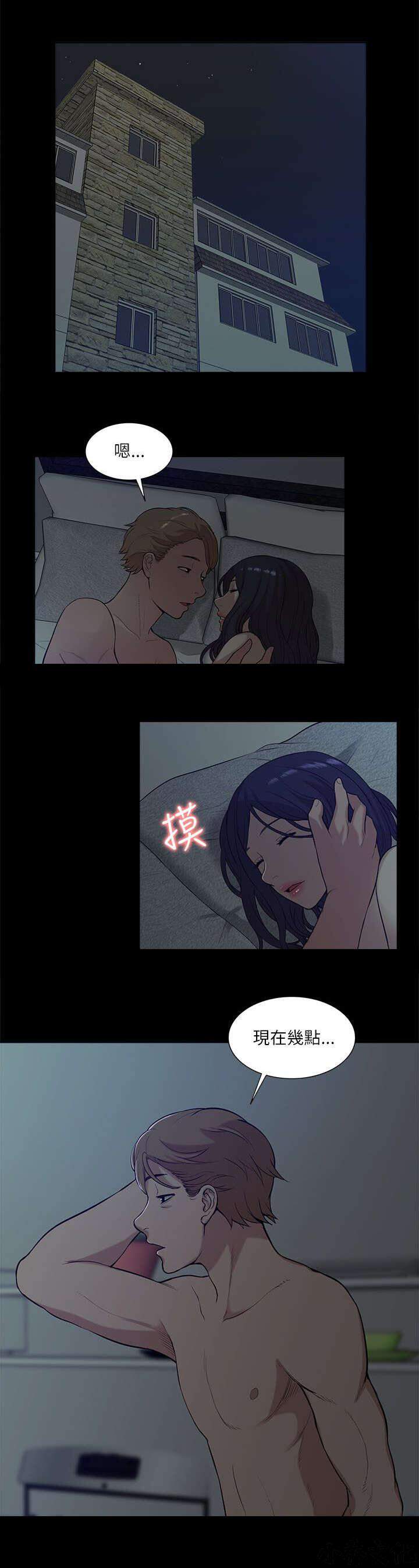 第32章 水到渠成-12