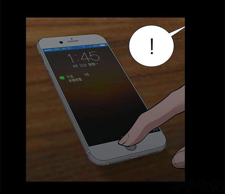 第32章 水到渠成-13