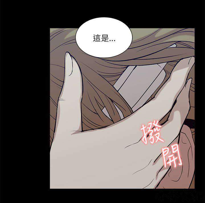 第33章 危机来临-5