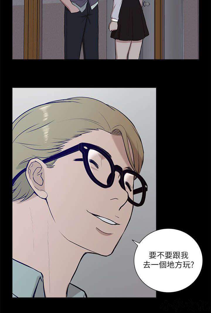 第33章 危机来临-7