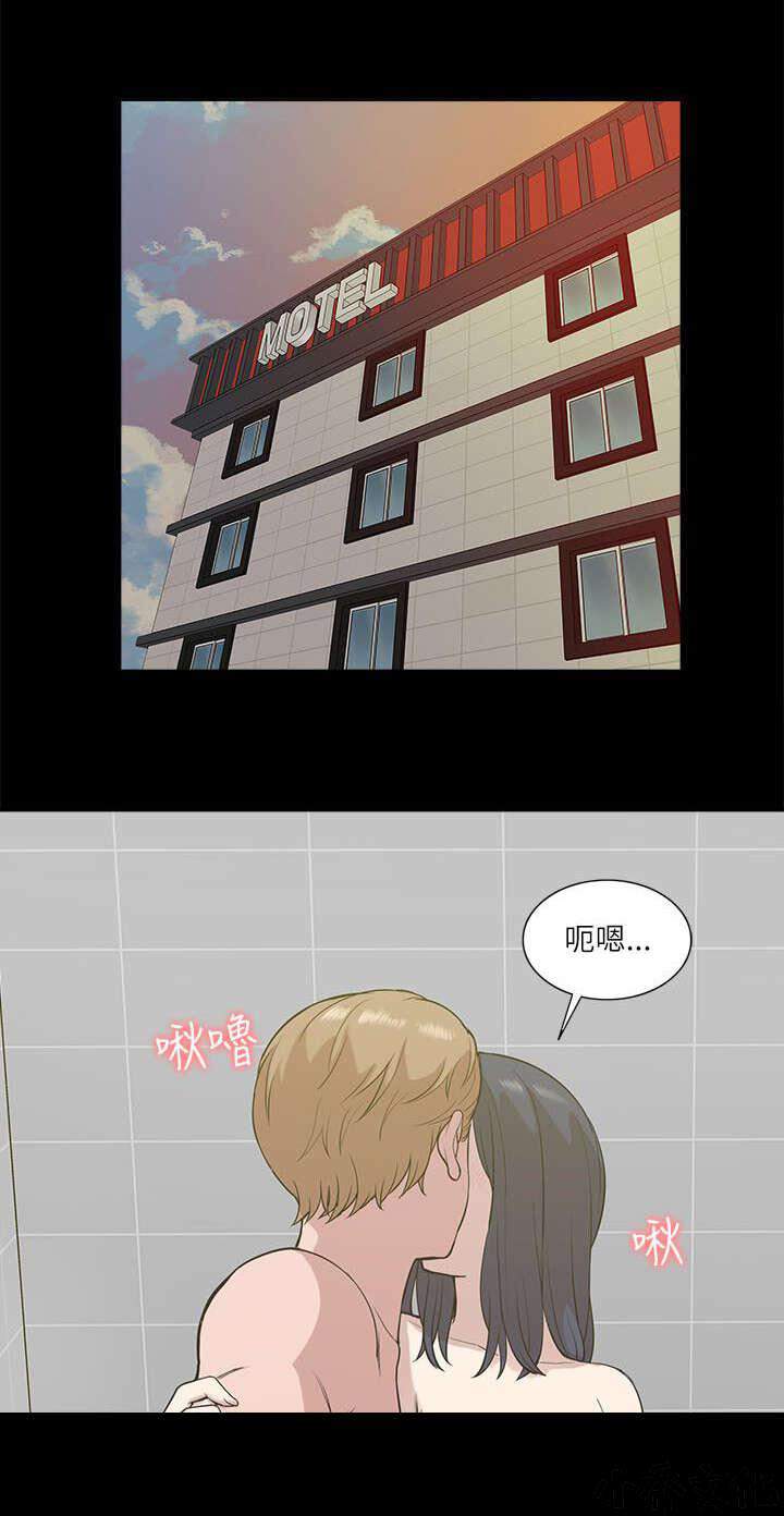 第33章 危机来临-8