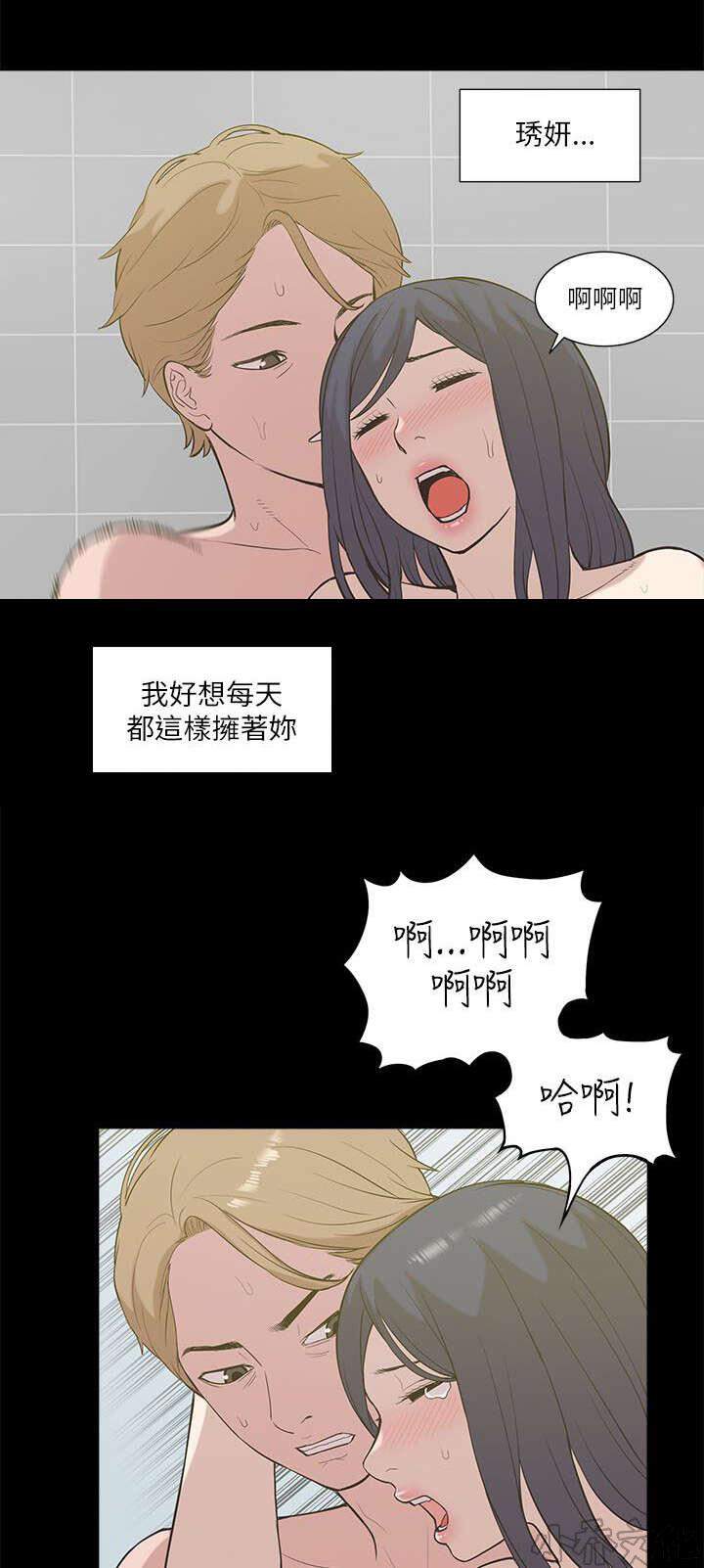 第33章 危机来临-9