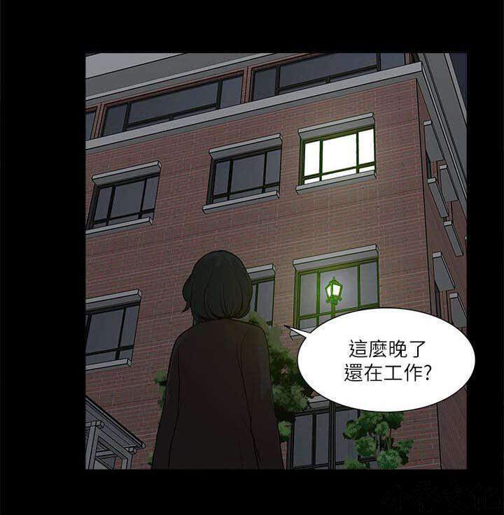 第33章 危机来临-17