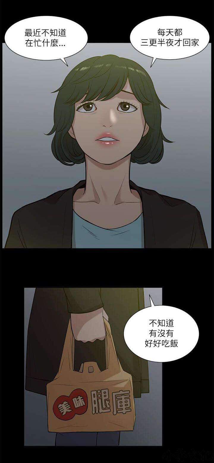 第34章 看清本质-0