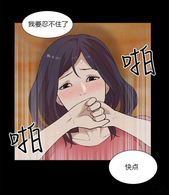 第34章 看清本质-1