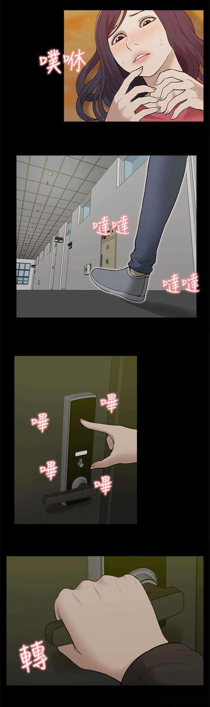 第34章 看清本质-2