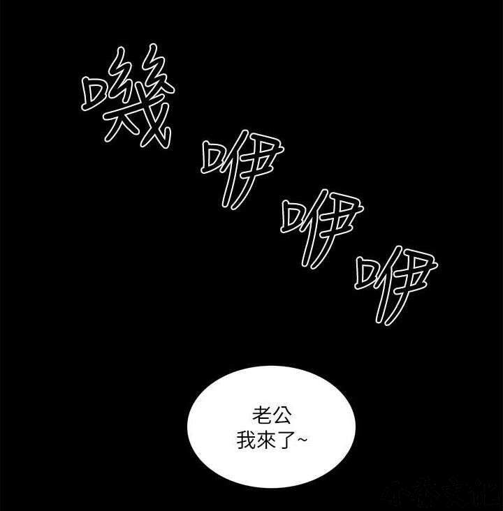 第34章 看清本质-3