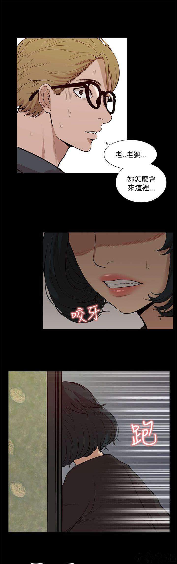 第34章 看清本质-7