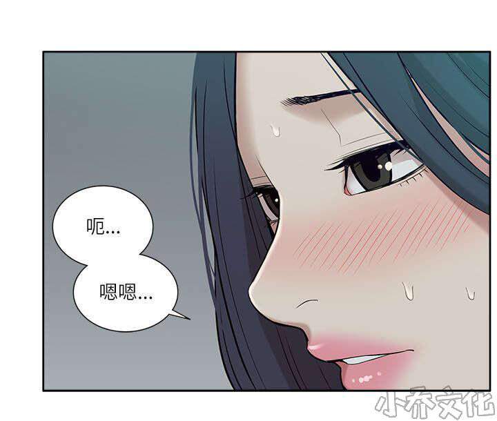 第34章 看清本质-16