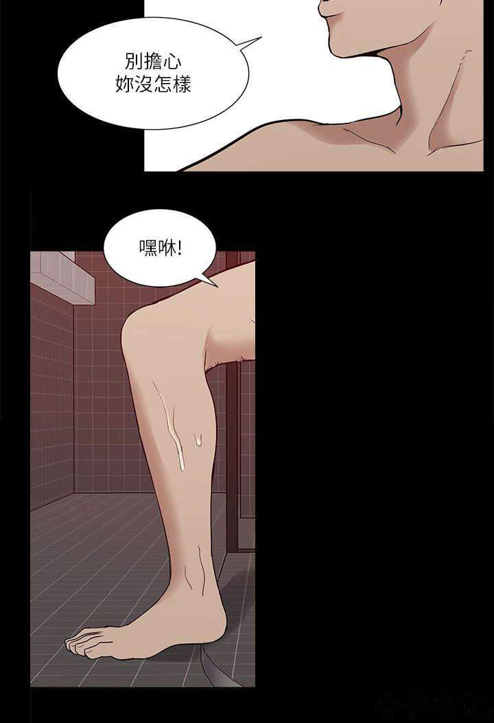 第35章 小趣味-12