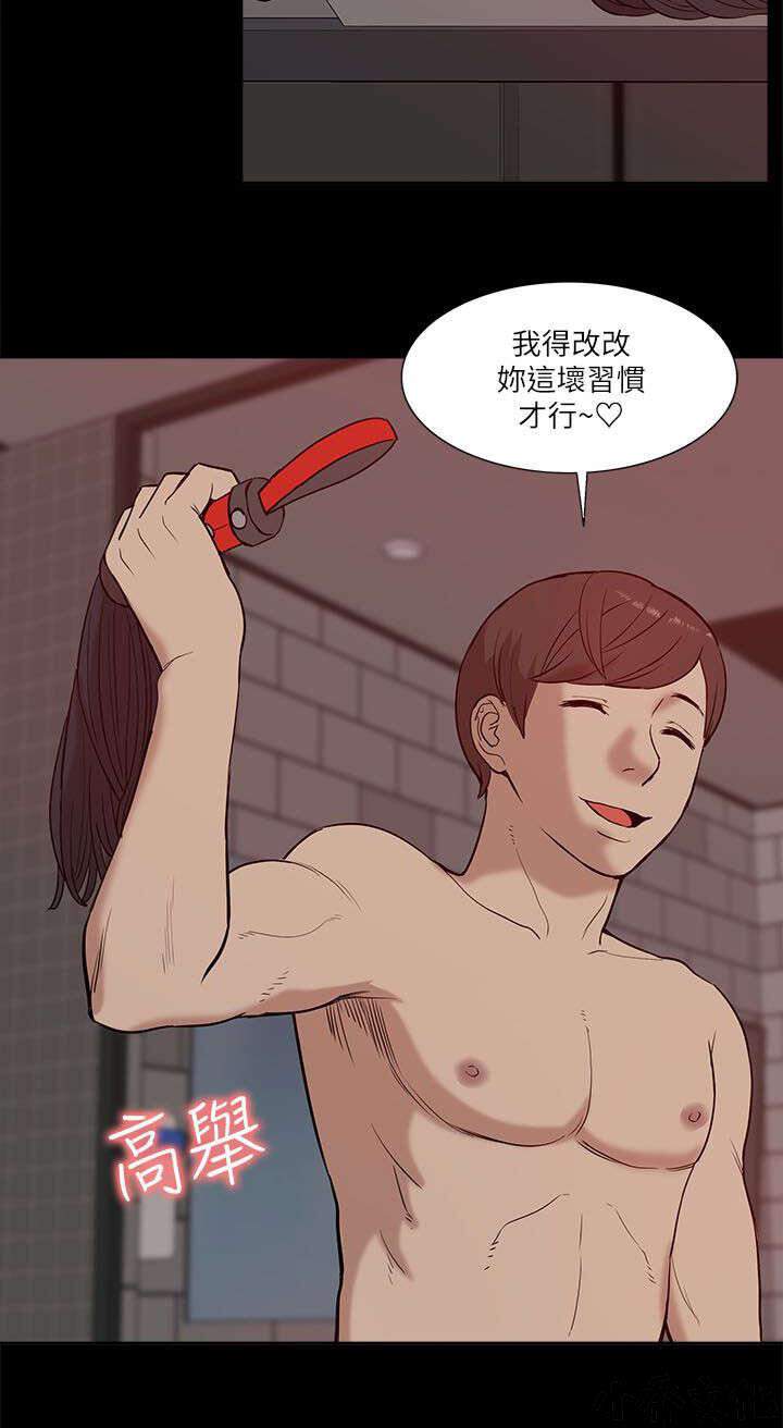 第36章 疑惑-1