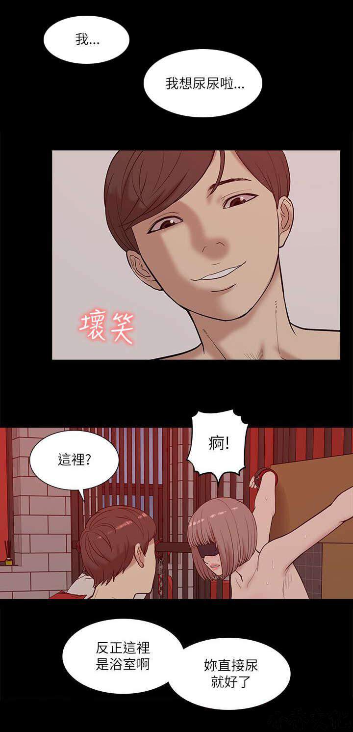 第36章 疑惑-4