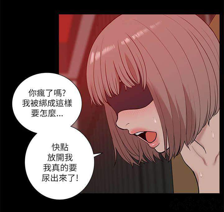 第36章 疑惑-5