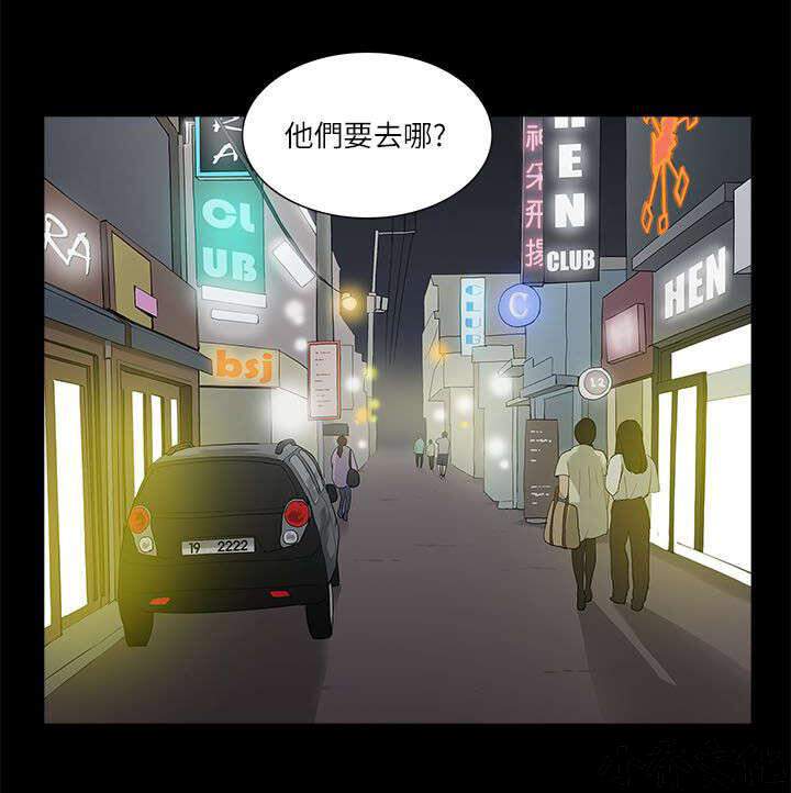 第36章 疑惑-15