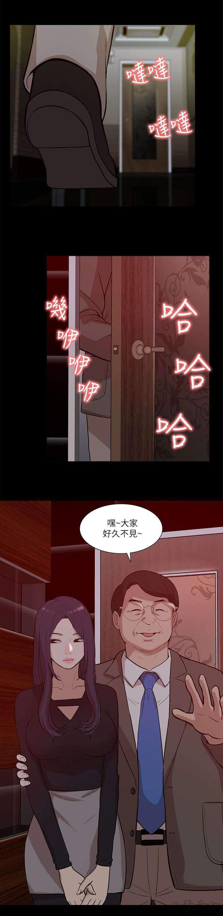 第36章 疑惑-16